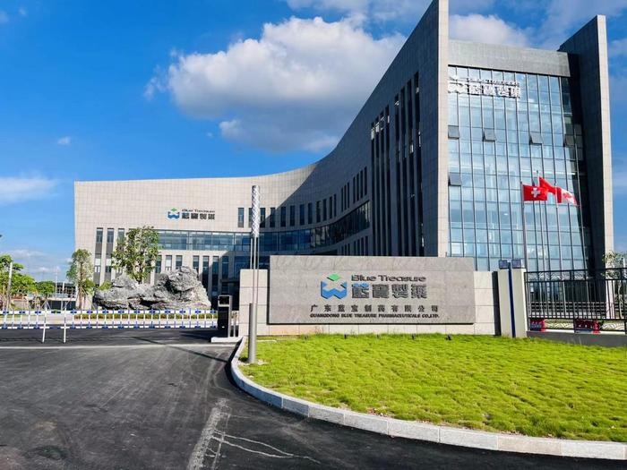 新宁广东蓝宝制药有限公司实验室装修与实验台制作安装工程